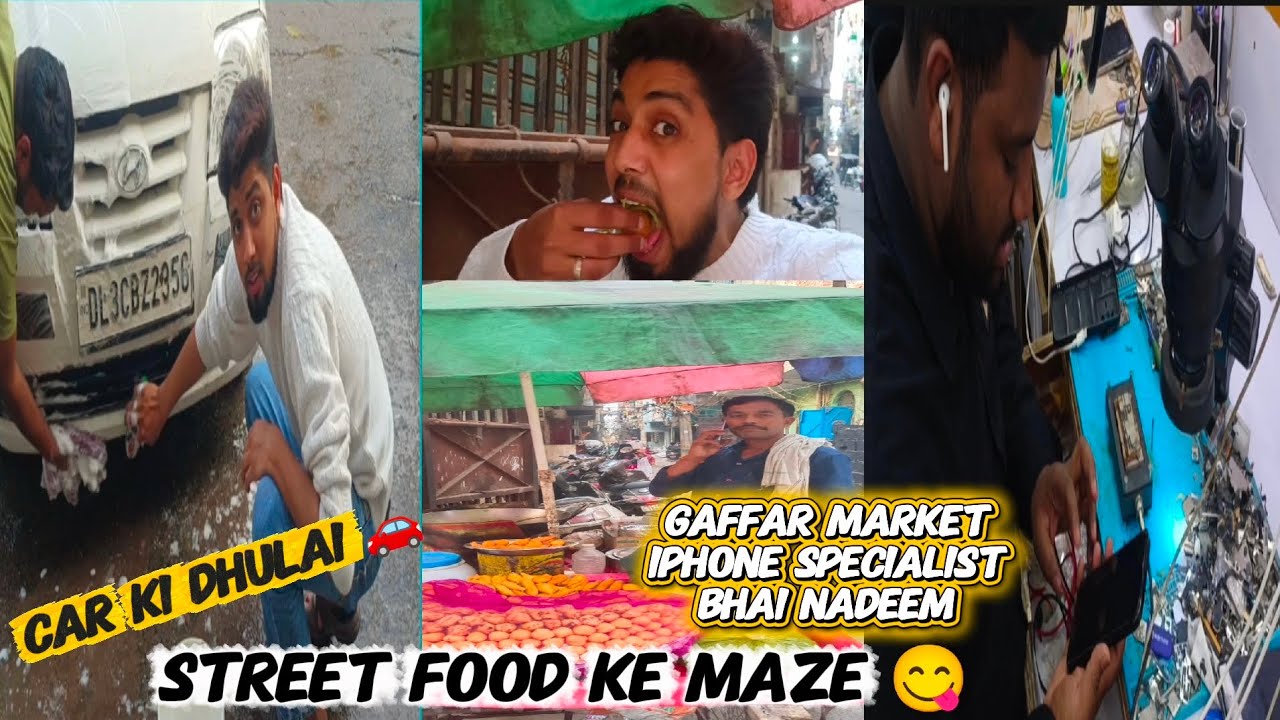 Car Ki Dhulai 🚗 | Street Food Ke Maze 😋 | Gaffar Market iPhone Specialist Nadeem Bhai/Sam k vlogs11