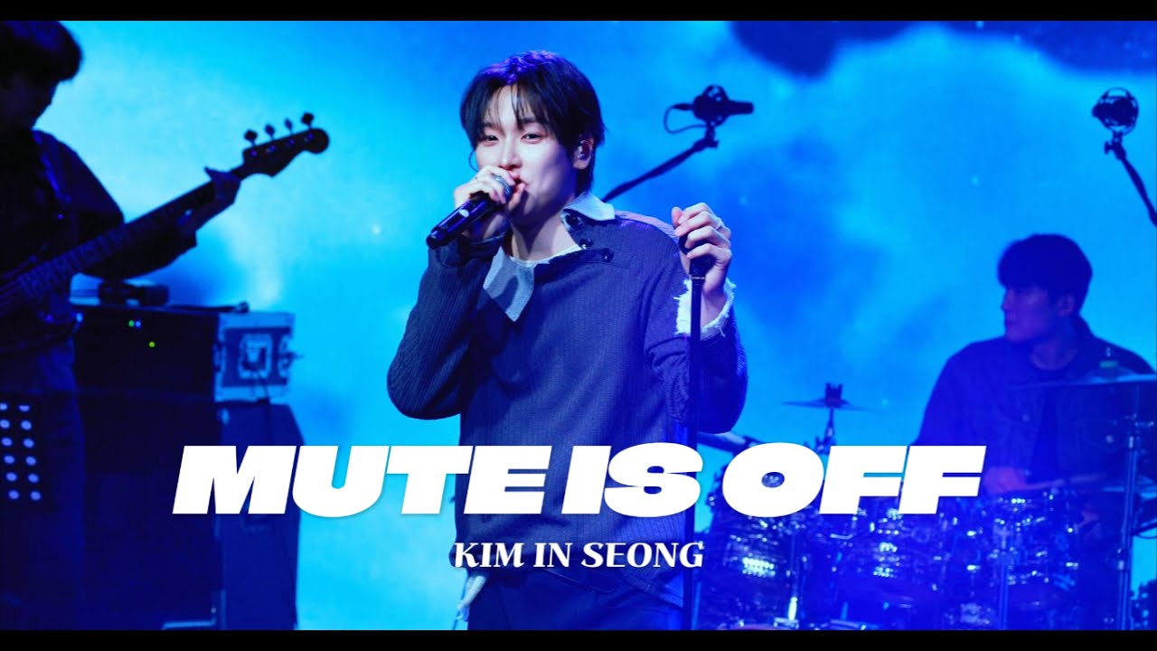 [4K] 260114 인성 MUTE IS OFF (Solo Album) | Mute is Off 쇼케이스