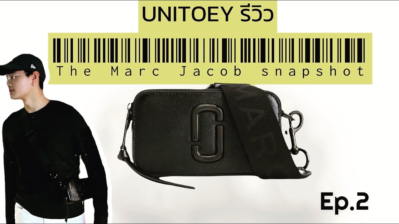 Review กระเป๋ากล้องสุดน่ารัก The Marc Jacobs snapshot | UNITOEY รีวิว EP.2