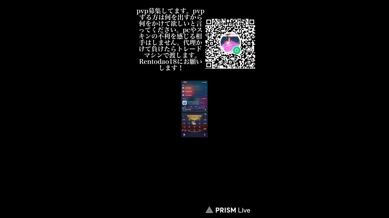 pvpメインの配信！高評価多かったら配布するかも…？#ロブロックス#short