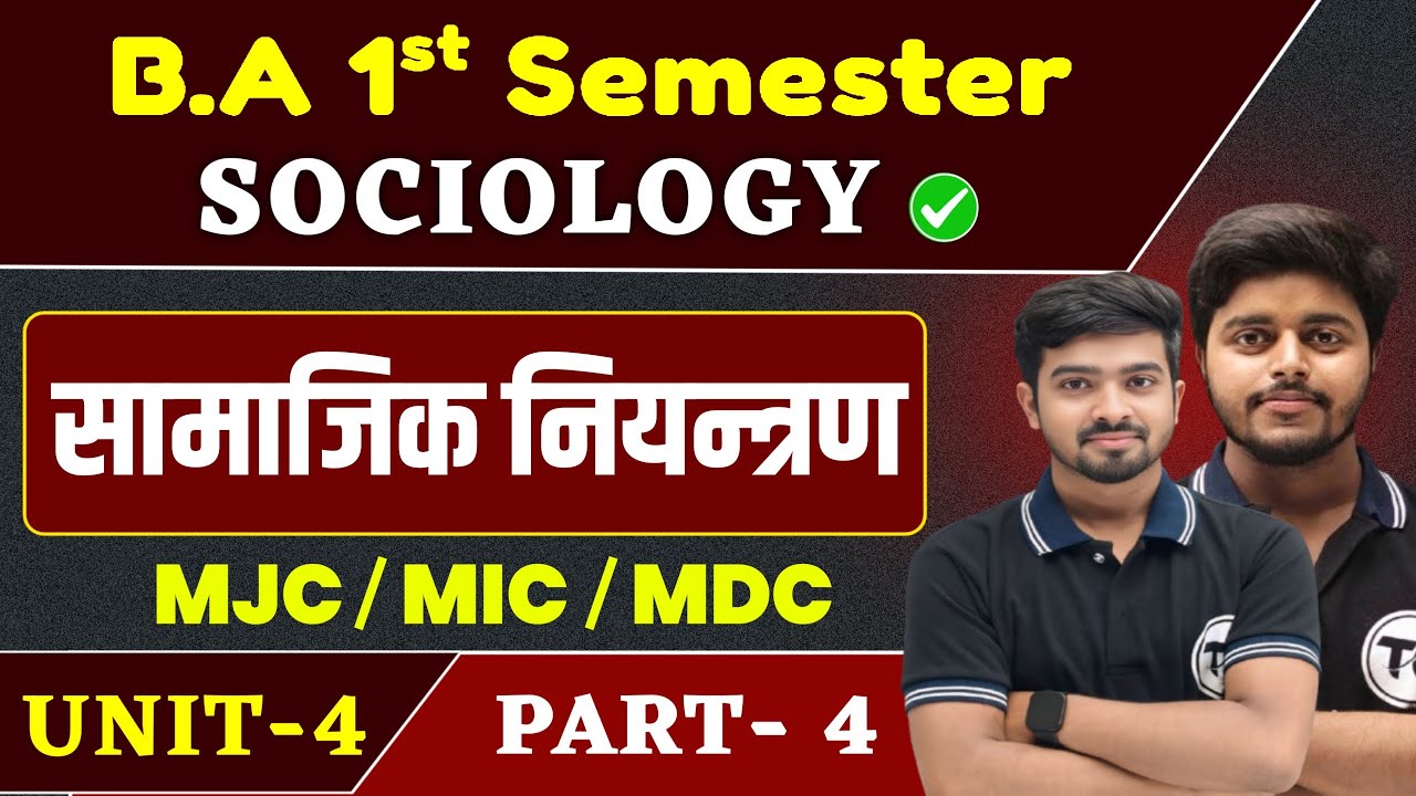 BA 1st Semester Sociology Unit 4 | सामाजिक नियन्त्रण | Sociology Ba Semester 1 Unit 4 | Part 4