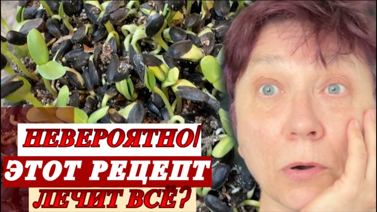 1 МЕСЯЦ ела по 2 столовой ложки. Что стало с моей кожей и холестерином