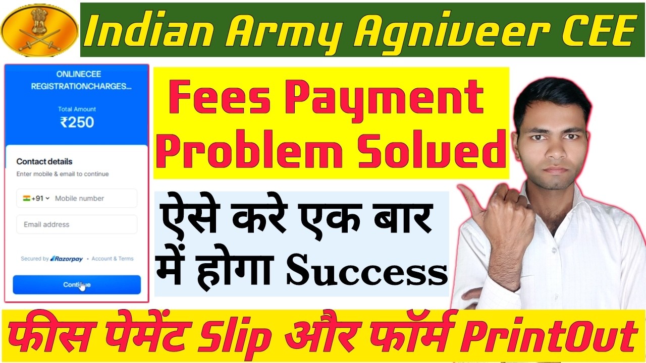 army agniveer form 2026 fee payment problem solution | army agniveer form ki fees kaise jama kare