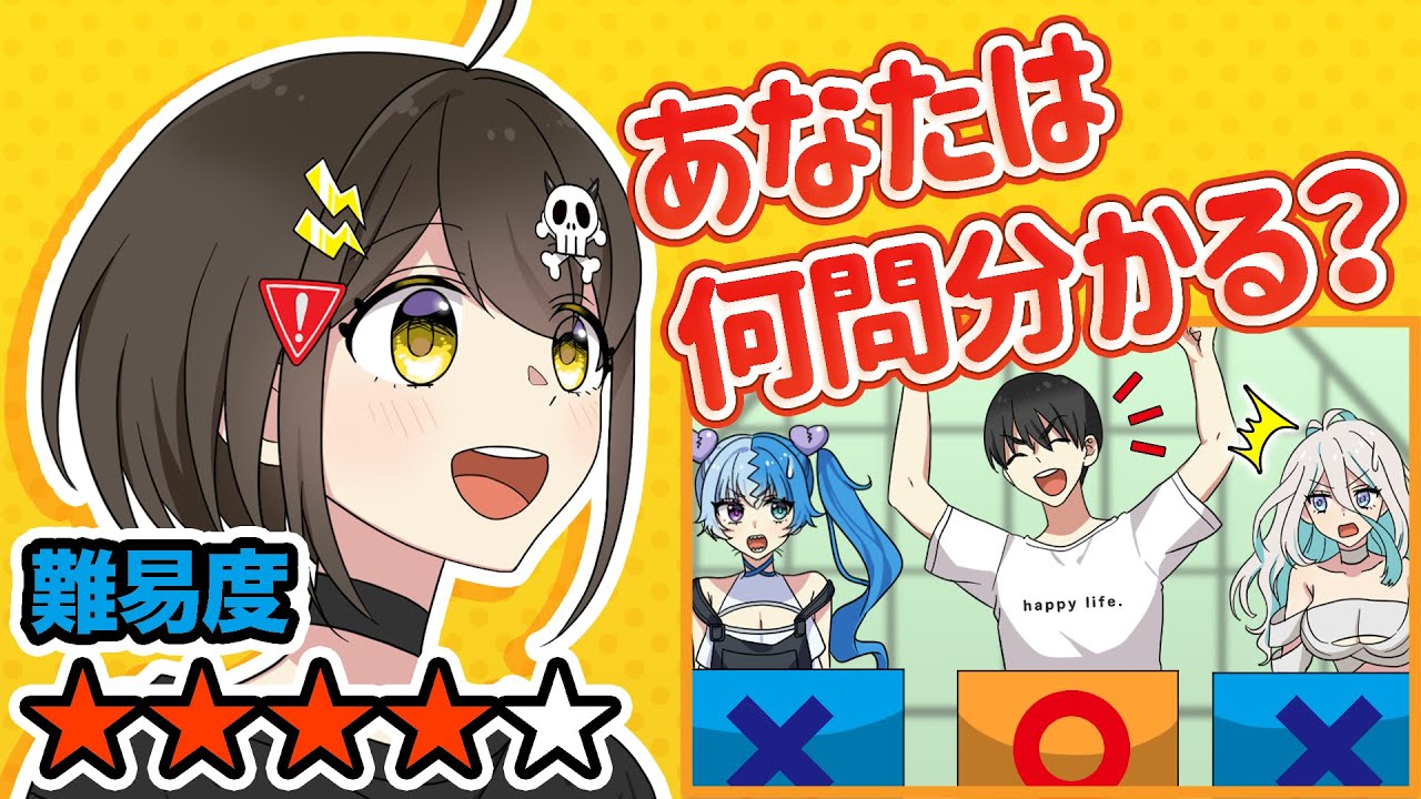 「死亡フラグ王」フラグちゃんのことを一番理解しているのは誰だ？！【アニメ】【漫画動画】