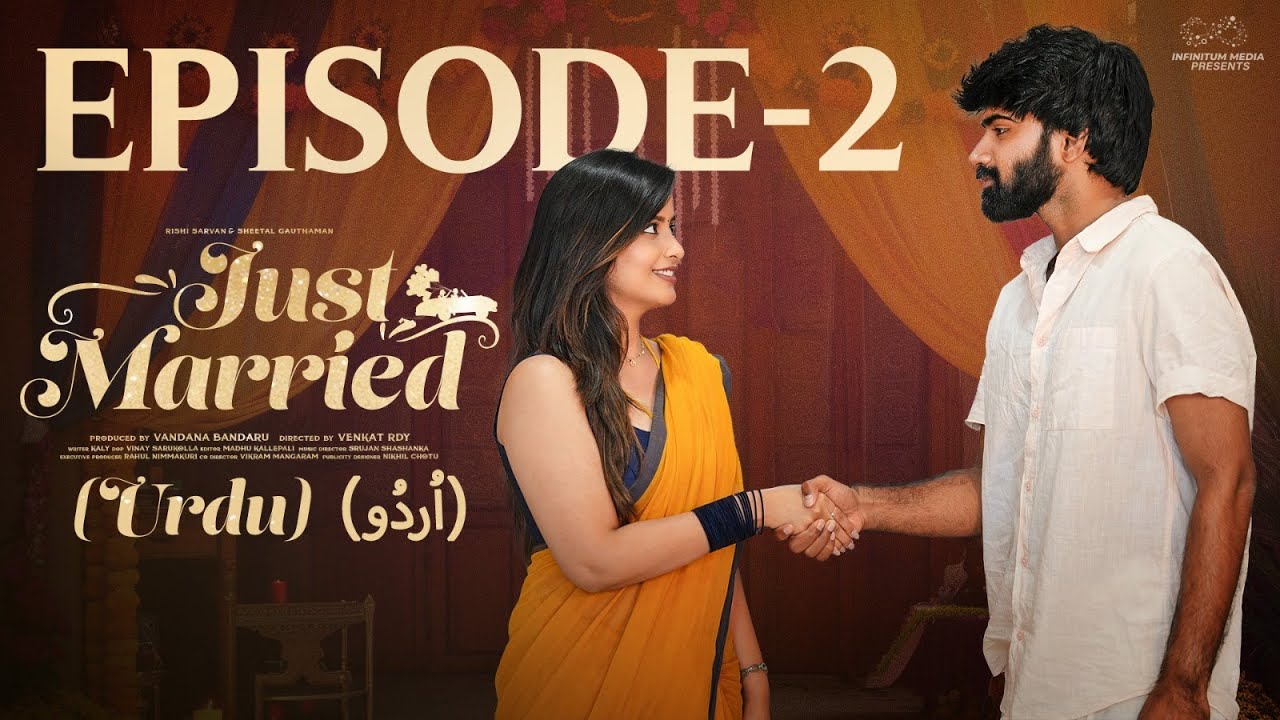 Just Married | Episode - 2 | Shaadi Ki Raat | Sheetal Gauthaman | Urdu Web Series | Infinitum Media