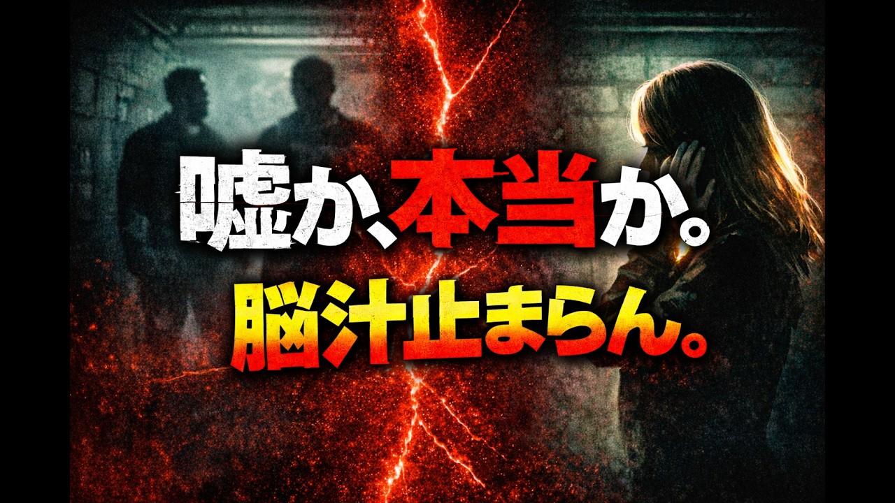 【映画レビュー】嘘か、本当か。脳汁が止まらない映画『ブゴニア』正直レビュー