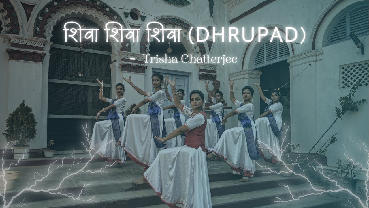 Shiva Shiva Shiva । শিবা শিবা শিবা । Kathak । Dance ।  Dhrupad । Trisha Chatterjee and group