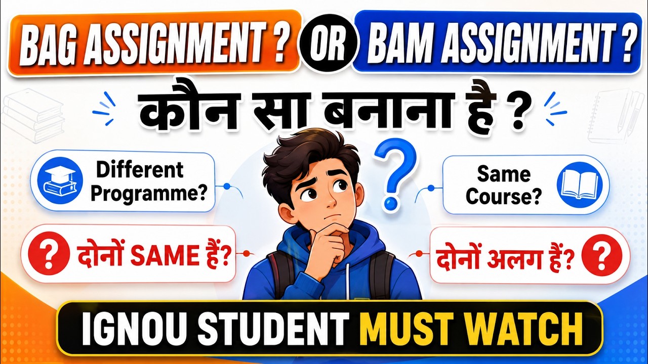 BAG Assignment or BAM Assignment? 🤔 | IGNOU BAG vs BAM Assignment Confusion CLEAR