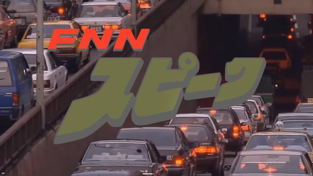 FNNスピークの初代OPを再現してみた。