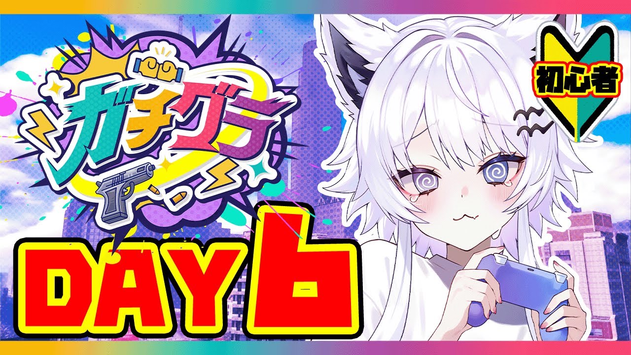 【