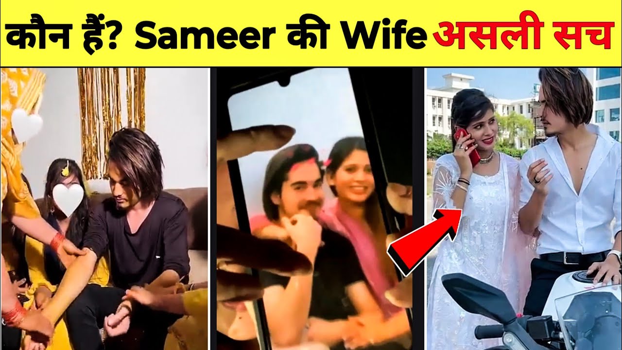 Sameer Abbassi की Wife कौन है? असली सच || Who is Sameer Abbasi Wife With Proof || Sanaya Sameer