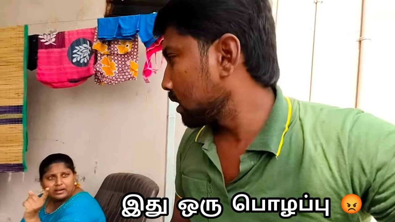 இதுக்கு போய் பிச்சை எடுக்கலாம் 😁😁😁