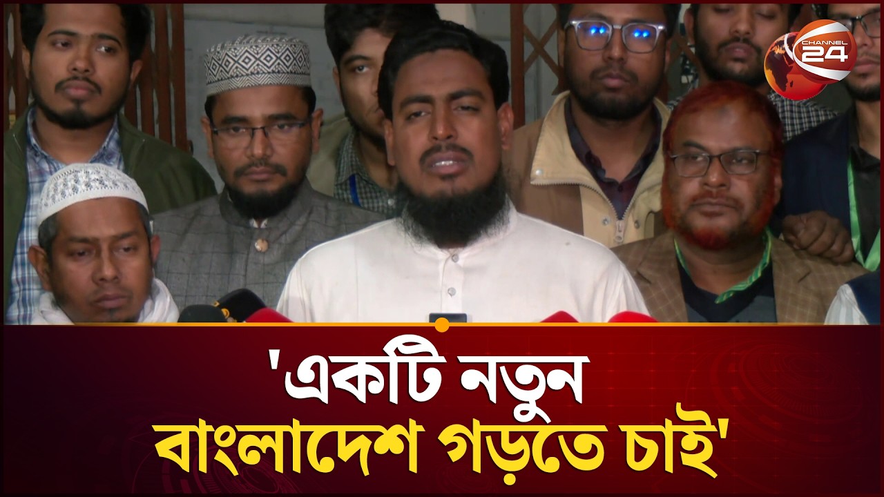 বেসরকারি ফলে বিজয়ী হওয়ার পর যা বললেন আখতার হোসেন | Election 2026 | Channel 24