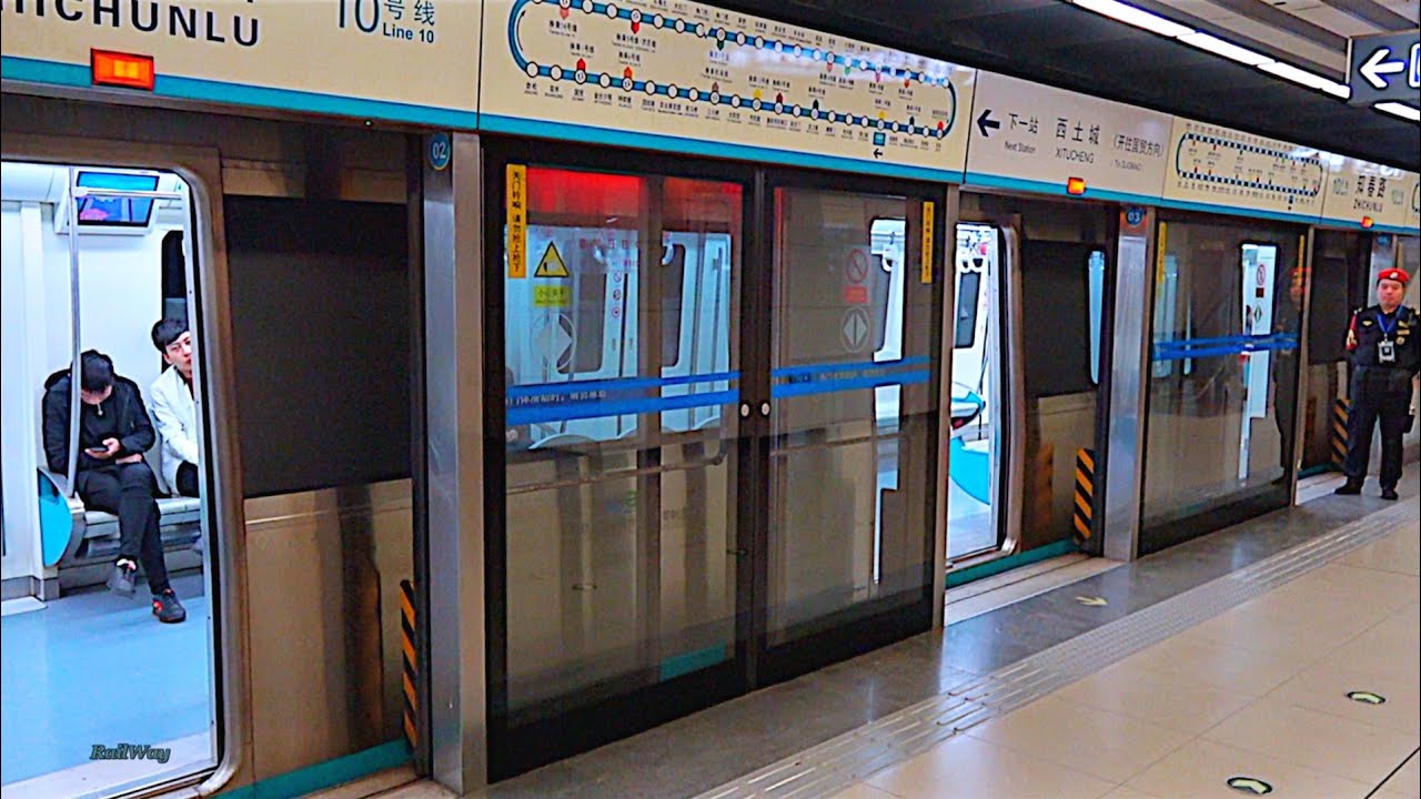 Пекинское метро. Станция Чжичуньлу