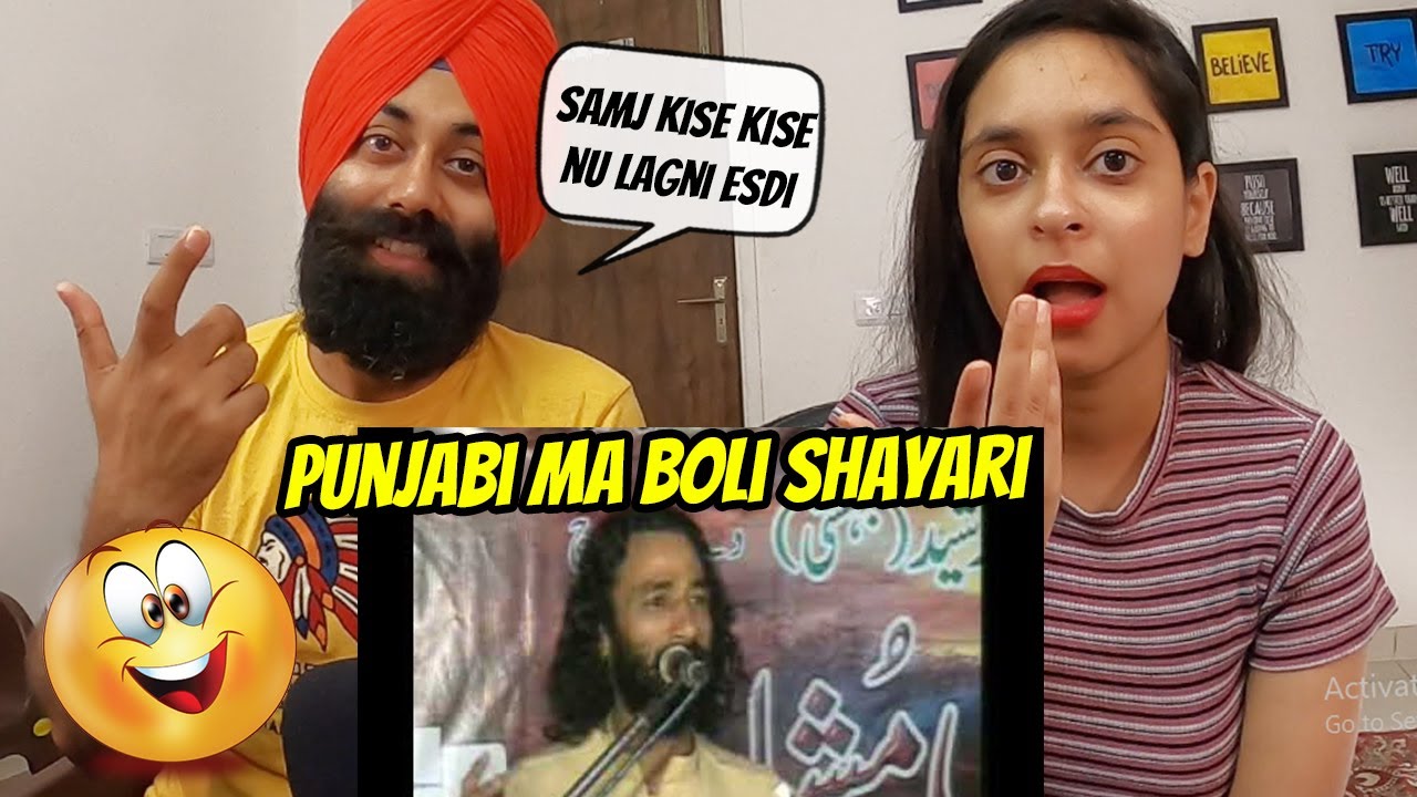 REACTION on Punjabi Shayari Maan boli by Ghulam Hussain Nadeem