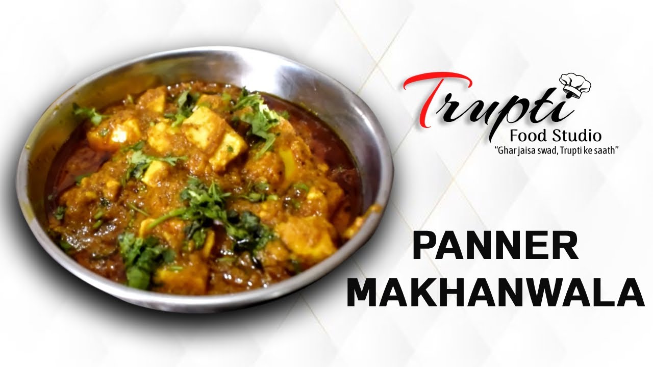 Paneer Makhanwala Recipe | पनीर मखनवाला |