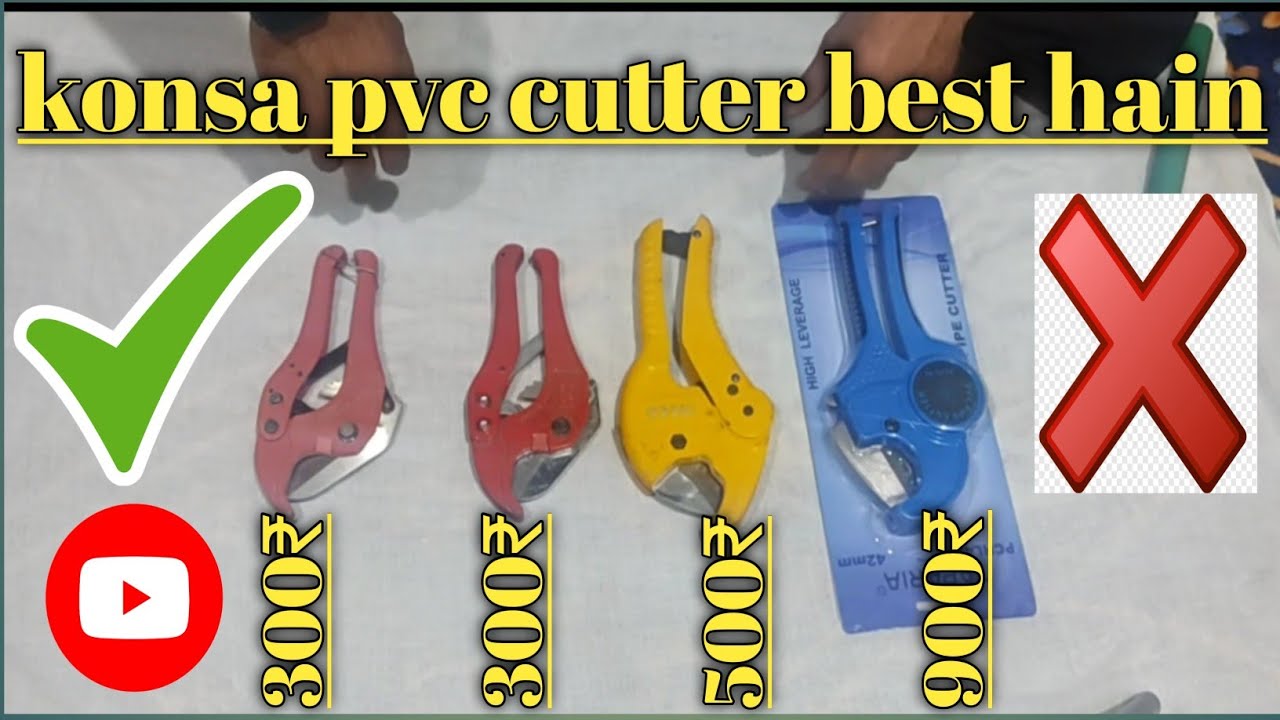 konsa ppr cutter lena chyia||which pvc cutter is best