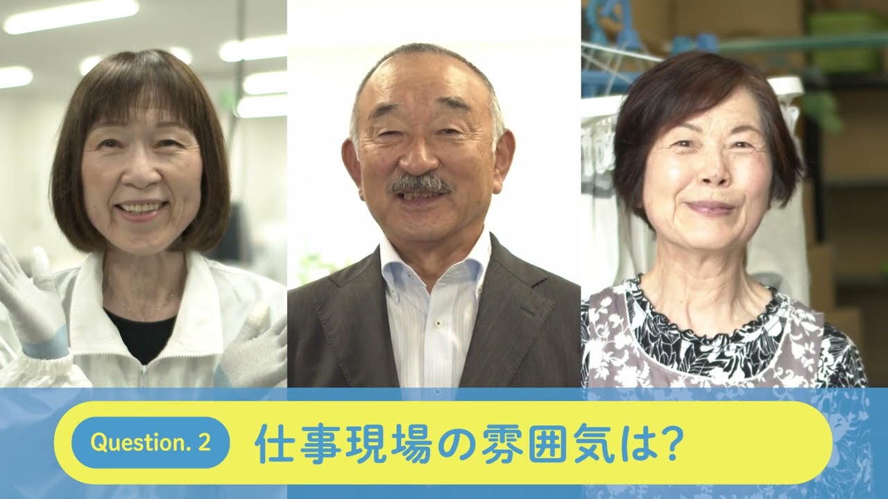 仙台市シルバー人材センターの紹介動画