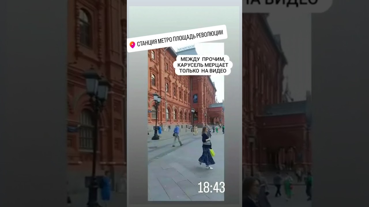 #Москва #летовгороде