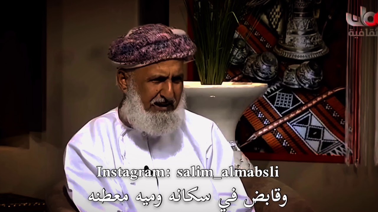 تغرودة عن الجيب الشاعر محمد حميد الحارثي