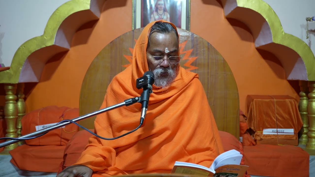39 विवेक चूड़ामणि । Vivek-Chudamani। Part-39 । स्वामी अभयानंद सरस्वती जी महाराज l 9956578080