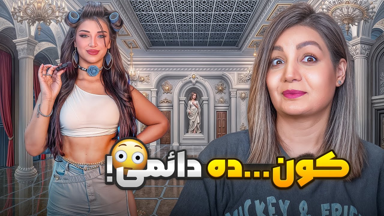 خنده دار ترین کامنت های شما 😂❌ خیلی اوضاع خیته