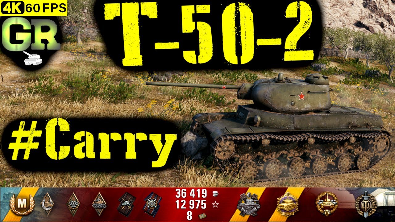 World of Tanks T-50-2 Replay - 12 Kills 2.5K DMG(Patch 1.4.1)
