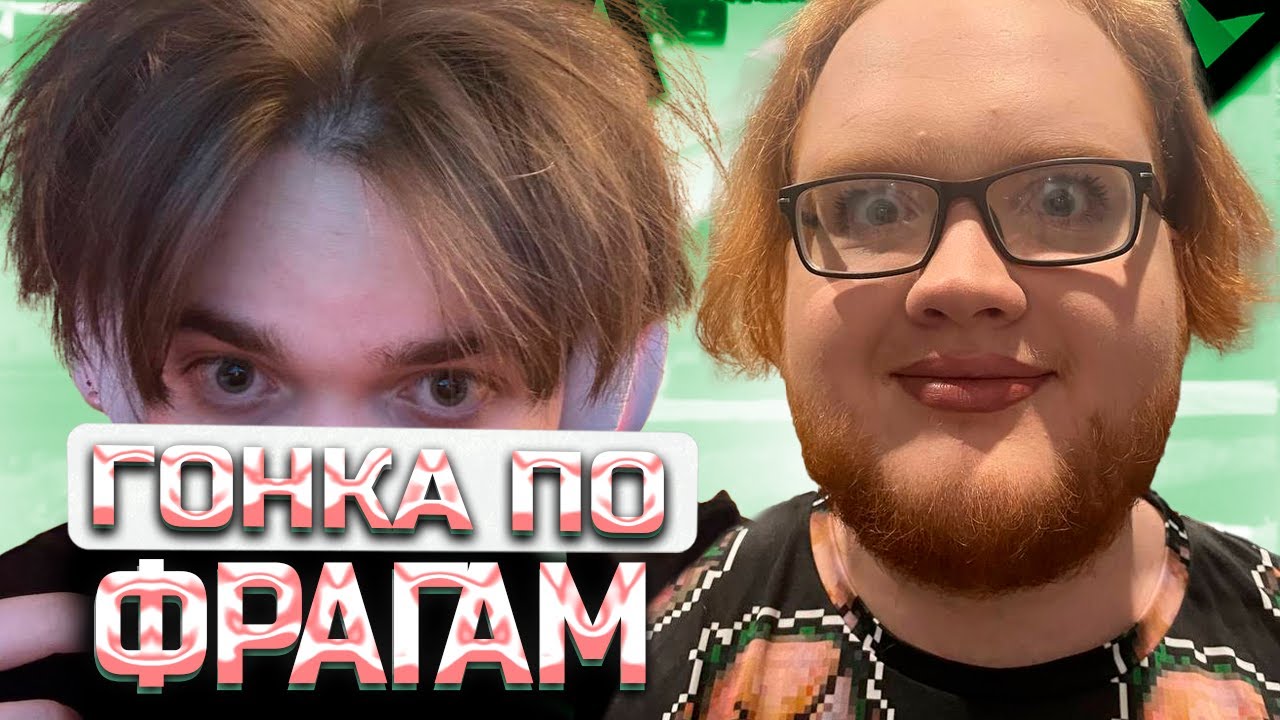 ВИТЯ И ХЕЛИН СОРЕВНУЮТСЯ ПО КОЛИЧЕСТВУ ФРАГОВ |  #formixyouknow #helin139 (CS2)