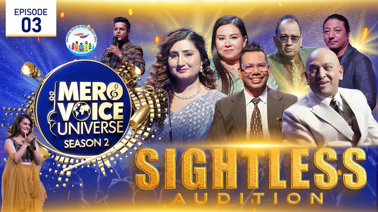 MERO VOICE UNIVERSE S2 || EP 03 || SIGHTLESS AUDITION ||