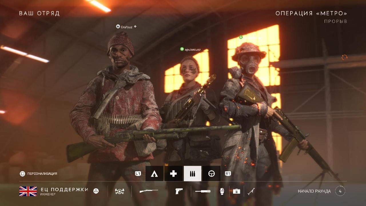 Battlefield V gameplay (100+ kills)