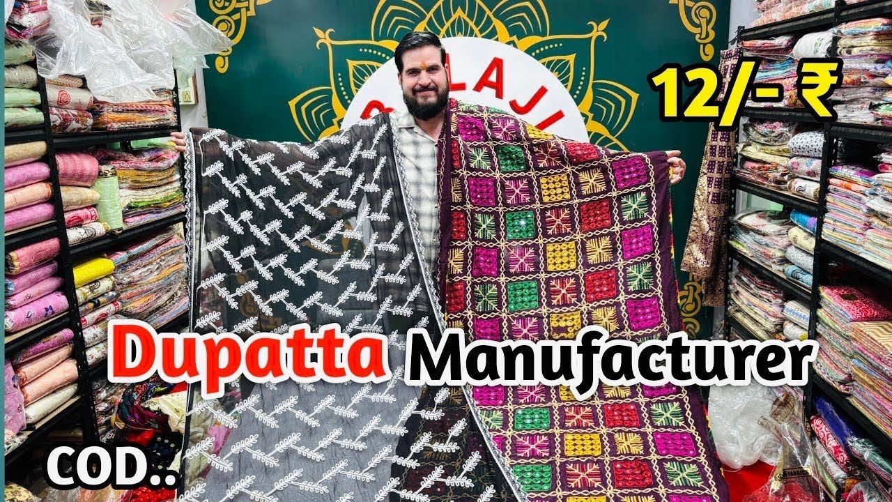 Dupatta Manufacturer ₹12 Rs | Wholesale Dupatta Factory | Latest Dupatta Collection | Business Video