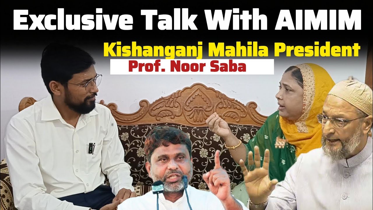 🟥 Exclusive Talk With AIMIM Kishanganj Mahila President Prof. Noor Saba on Bihar Politics 2025 |