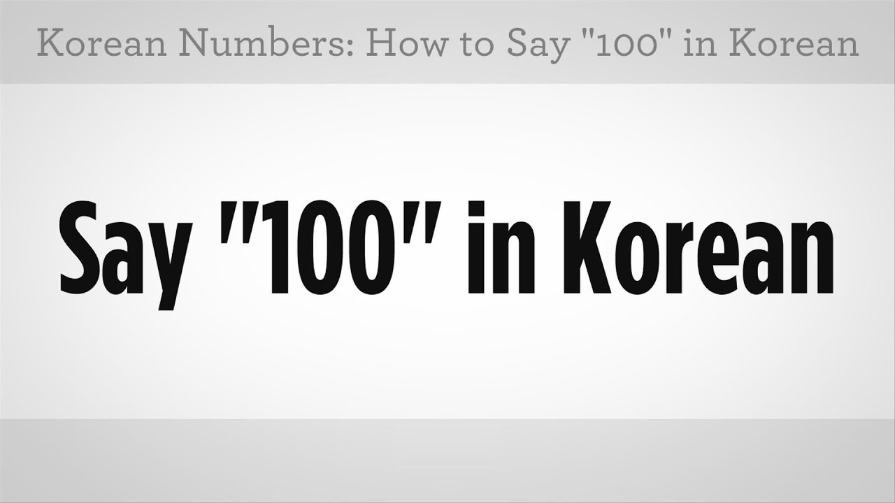 How to Say 