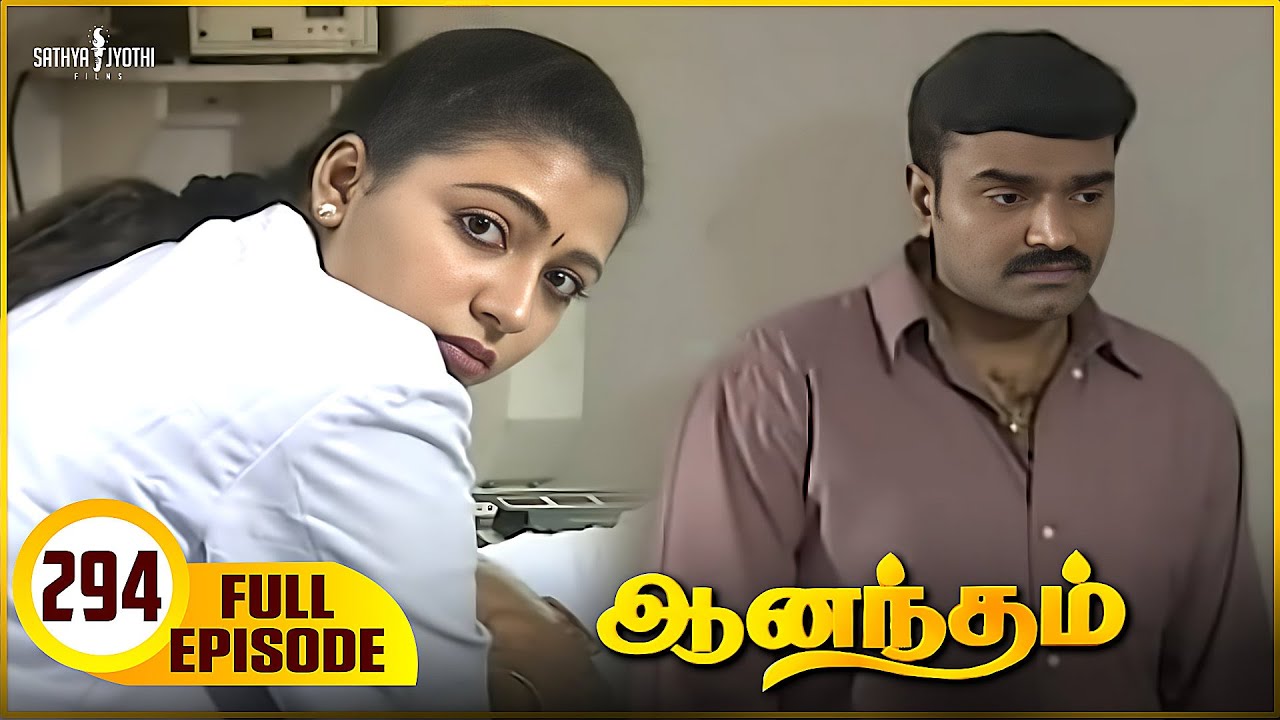 Anandham | ஆனந்தம் - Episode 294 | Sukanya | Sathya Jyothi