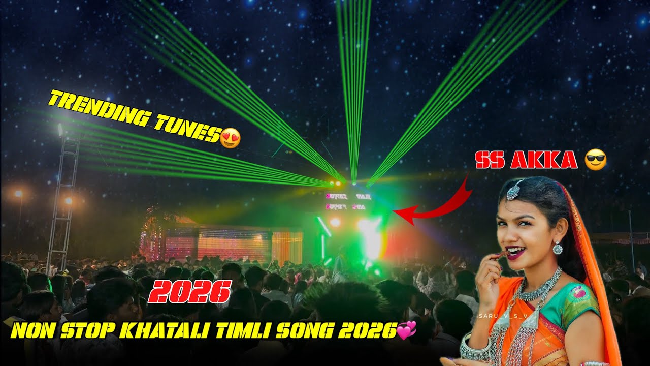 #suparstarband #nonstoptimli2026 #trendingtune 🫶🏻🔥😎