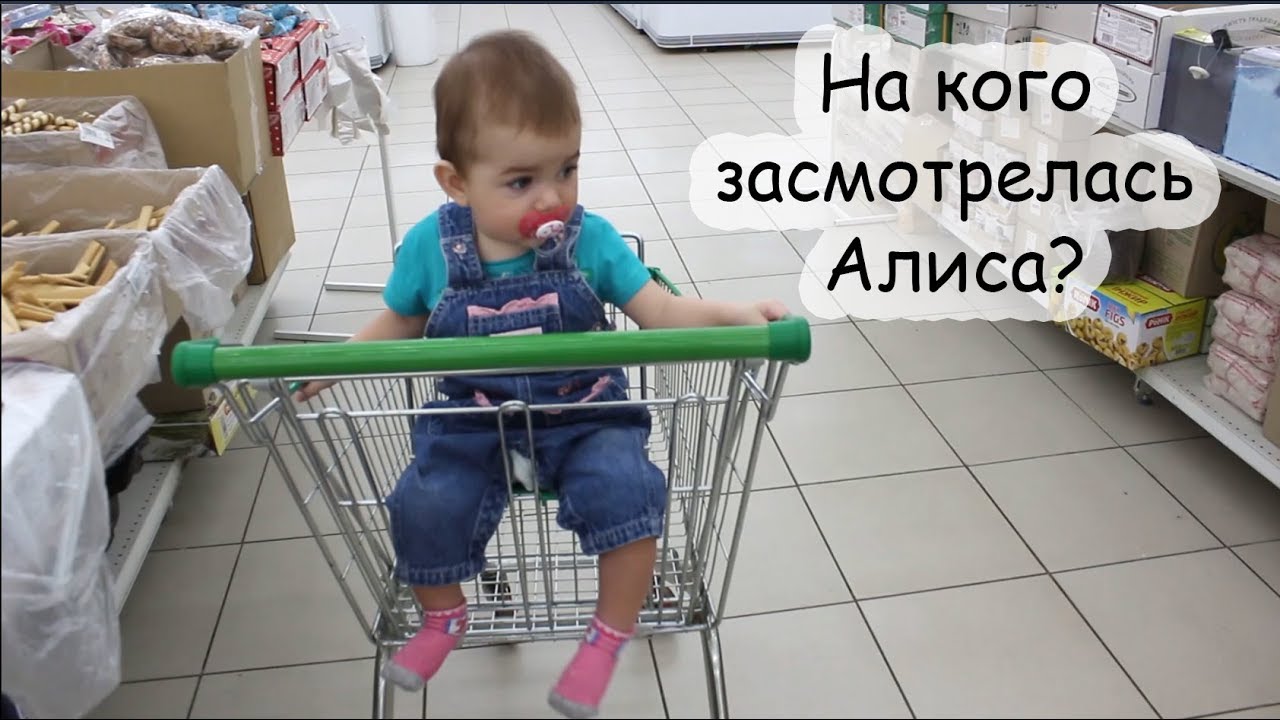 VLOG Иду к диетологу. Учу Алису. Еда от FoodHacker. Магазин. Мама любит конфеты. Злата рисует.