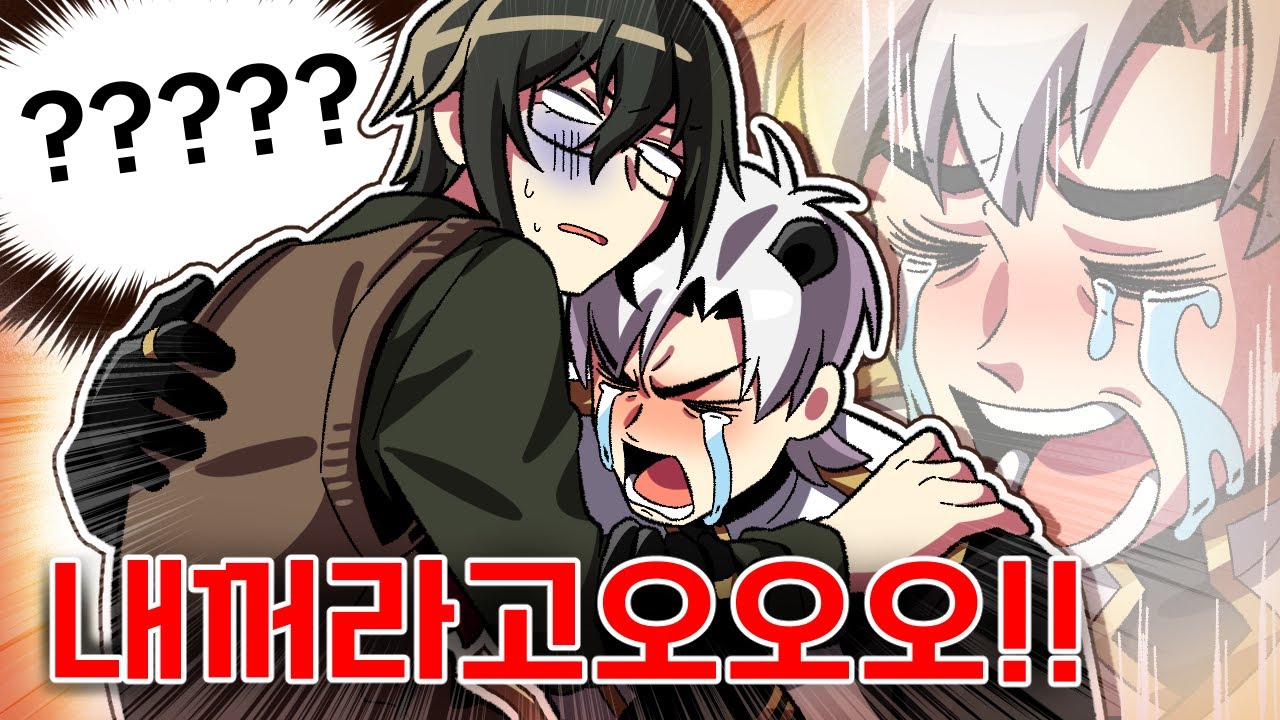제발 이 남자를 갖게 해주세요