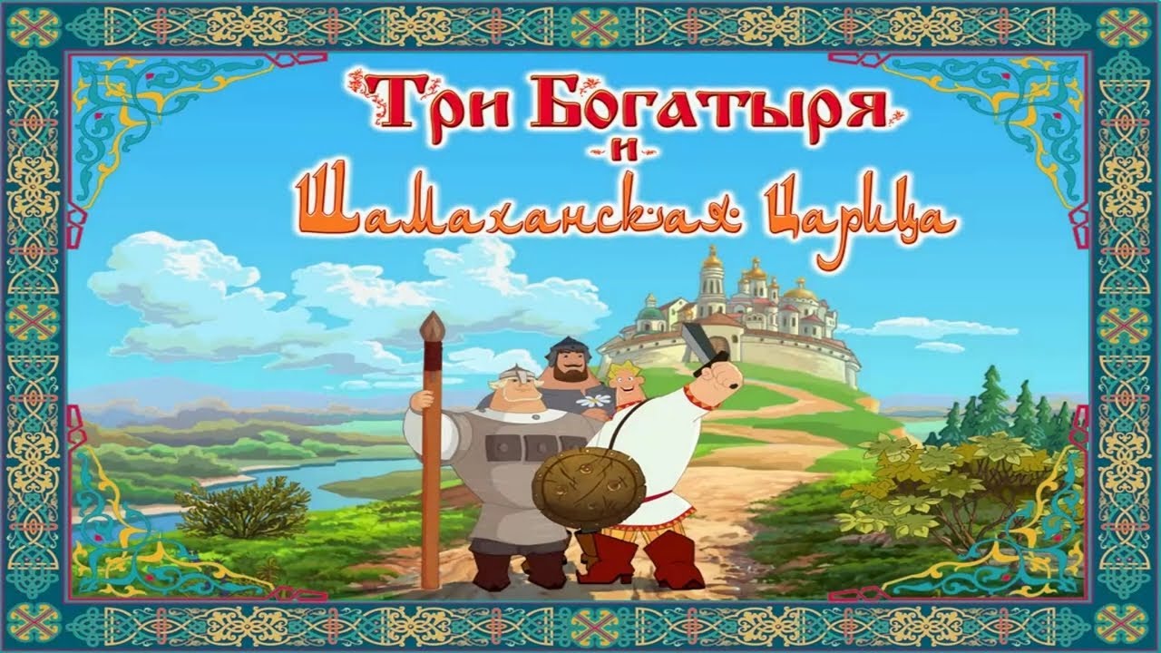 Полное прохождение игры 