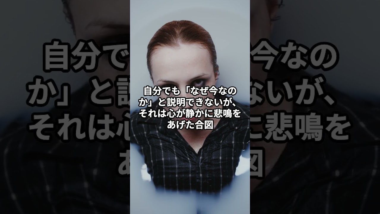 HSS型HSPは「ある日突然消える」#hspあるある #hsp気質 #hsshsp #hss型hspあるある #hspsycho #hss型hsp