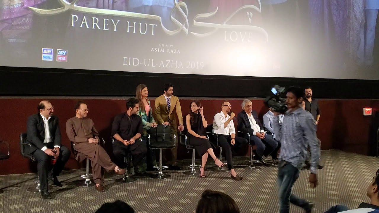 PAREY HUT LOVE | TRAILER LAUNCH | Maya Ali | Sheheryar Munawar