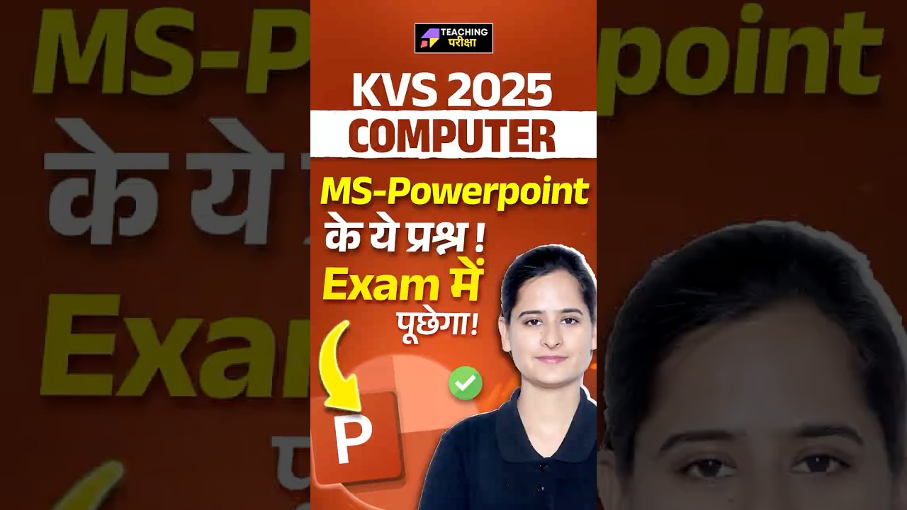 🟥KVS 2025 | MS- Powerpoint के ये प्रश्न! Exam में पूछेगा! 🟥#kvsprt #kvs2025 #teachingpariksha