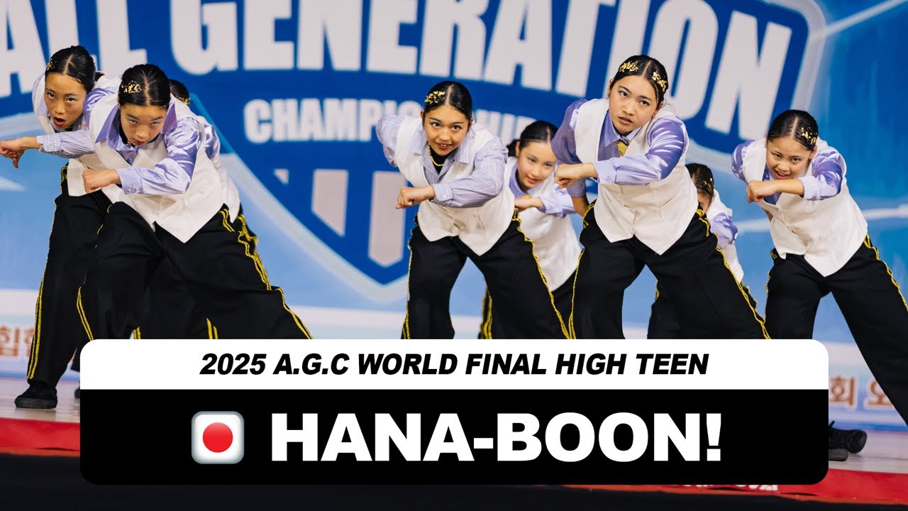 2025 A.G.C World High teen  - 1st winner 🥇 HANA BOON! ( Japan )