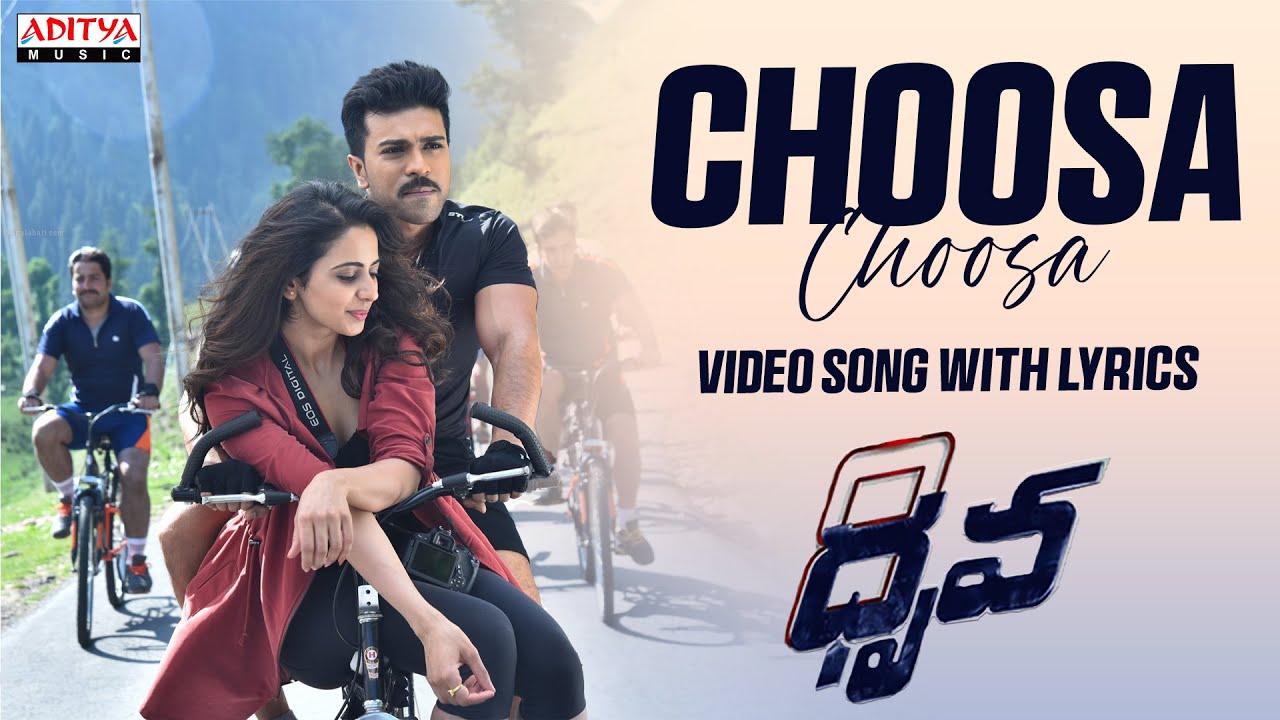 Choosa Choosa Video Song With Lyrics | Dhruva | Ram Charan,Rakul Preet | Hiphop Tamizha