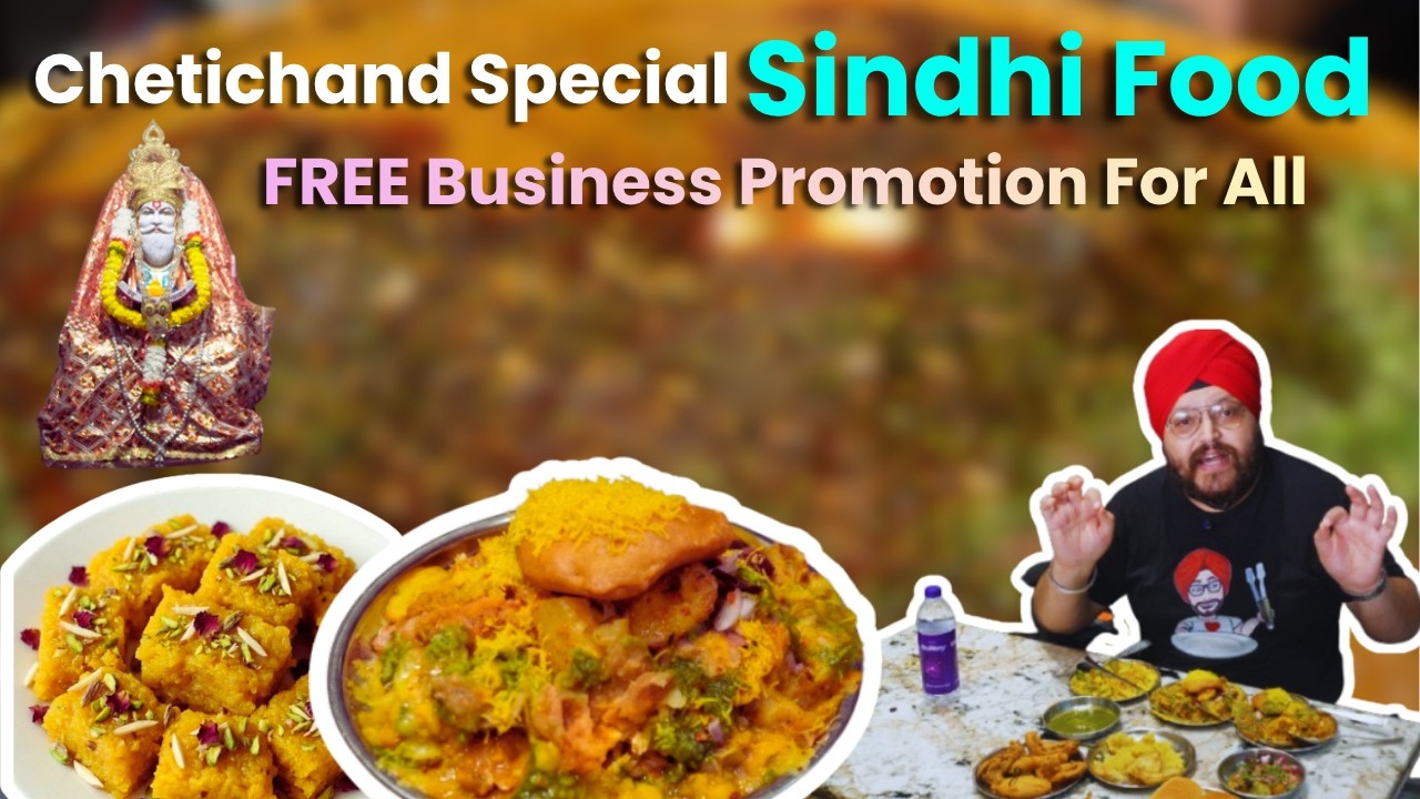 Sindhi Food | Chetichand Special | Promote Your Business Free Of Cost