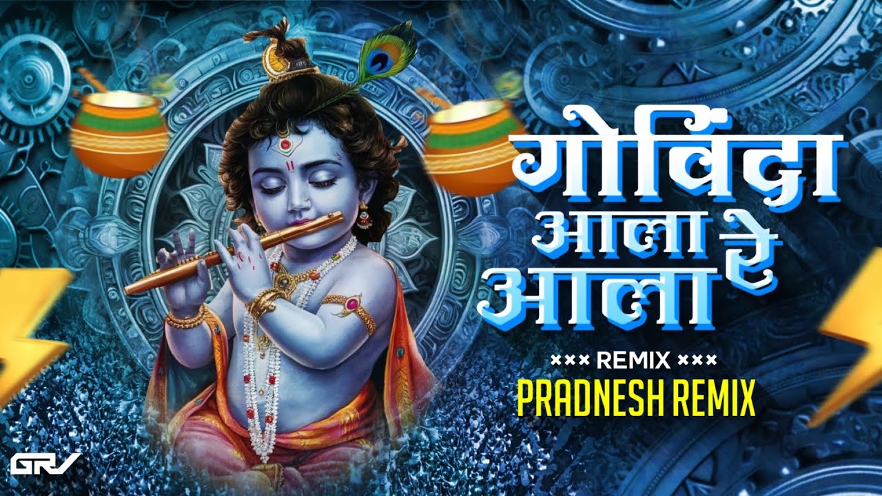 𝐆𝐨𝐯𝐢𝐧𝐝𝐚 𝐀𝐚𝐥𝐚 𝐑𝐞 𝐀𝐚𝐥𝐚  - 𝐏𝐫𝐚𝐝𝐧𝐞𝐬𝐡 𝐑𝐞𝐦𝐢𝐱#reels #DahihandiViral