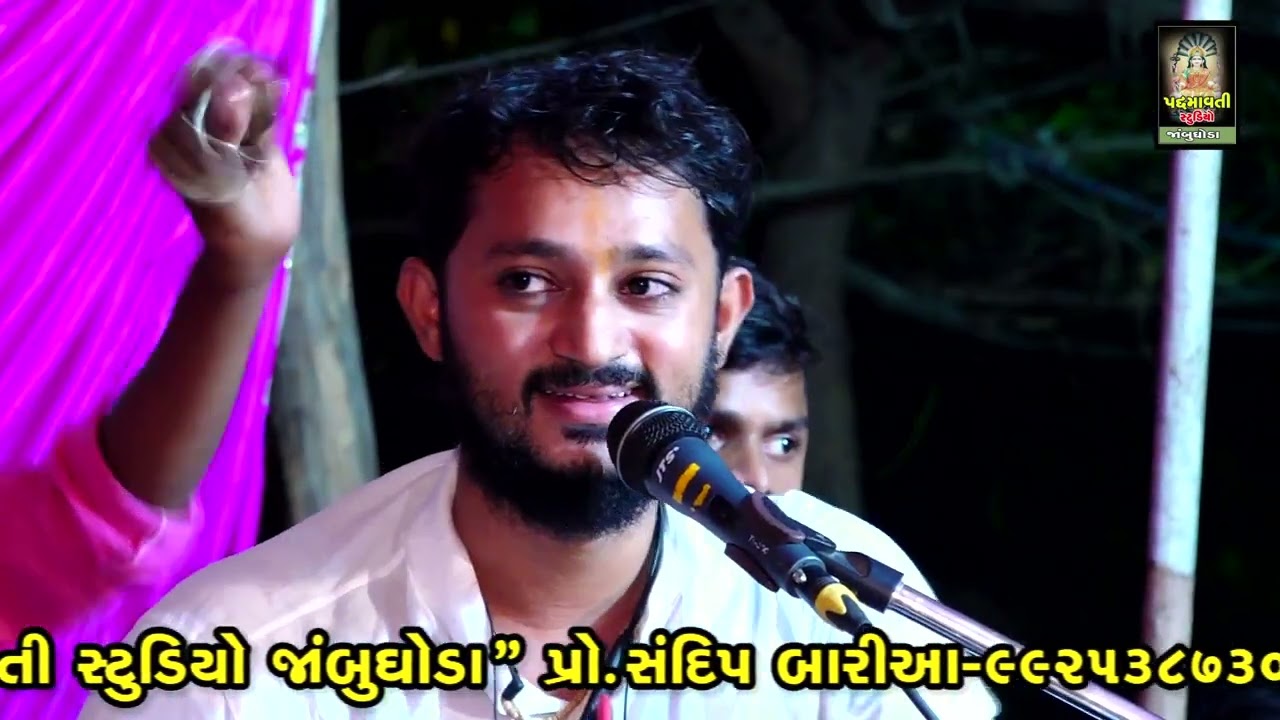 જો પુણ્ય તુમને યહા કિયે હૈ || ગૌરાંગ બારોટ || Gaurang Baroat || Udhavan || Jambughoda || 2023