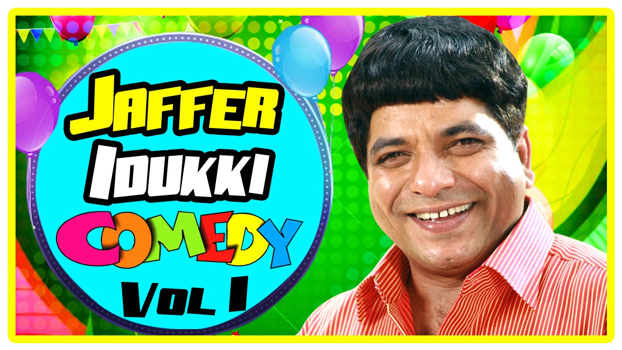 Jaffer Idukki Comedy | Vol 1 | Malayalam Comedy Scenes | Prithviraj | Jagathy | Innocent | Suraj