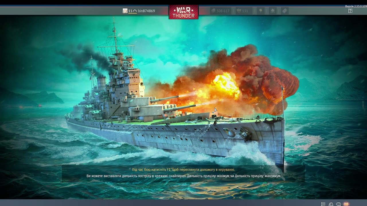 War Thunder #4k