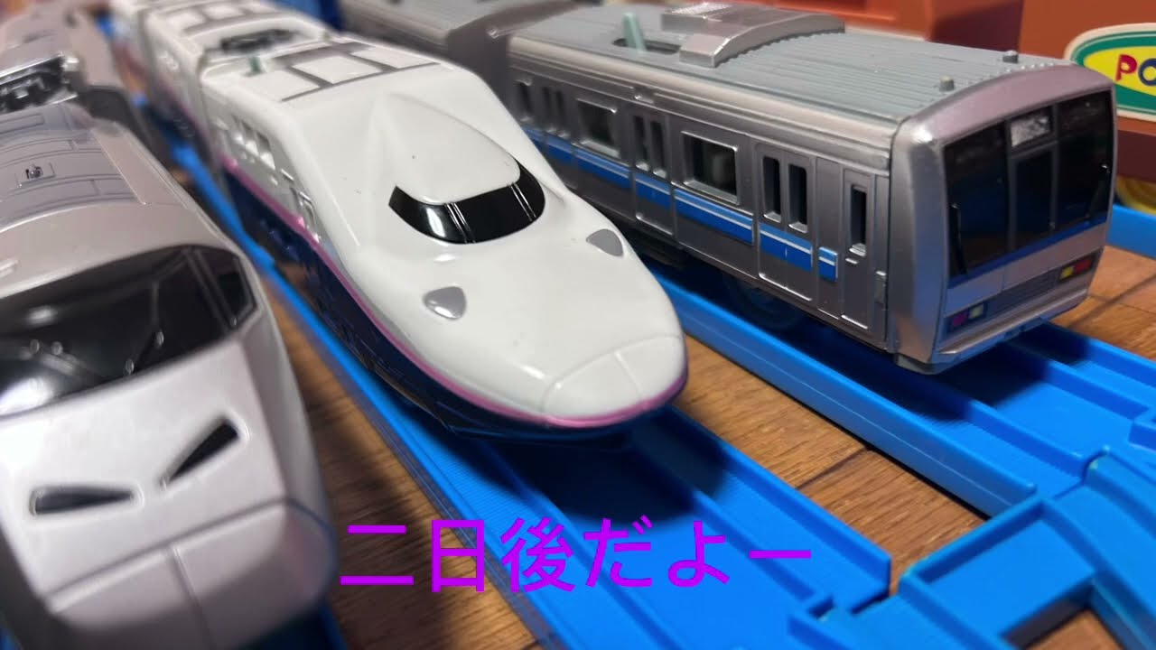 東大宮プラレール物語　第二話 第三話　207系の過去　別れ
