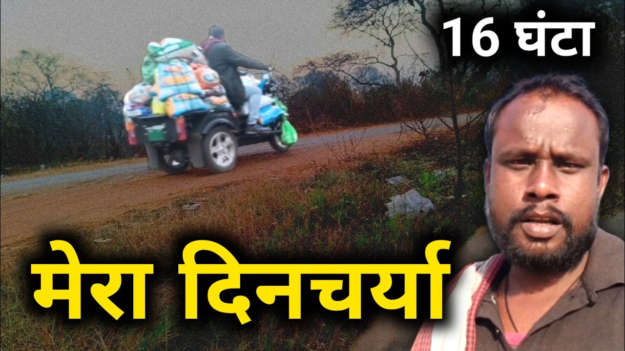 Feriwale Ka Full Day Vlog | Feriwala | Small Business Ideas 